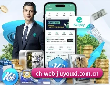 ch-web-jiuyouxi.com.cn APP
